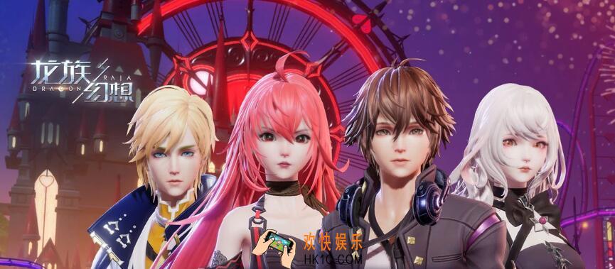 龙族幻想傲慢贵公子异闻攻略_异闻傲慢贵公子怎么触发/解锁