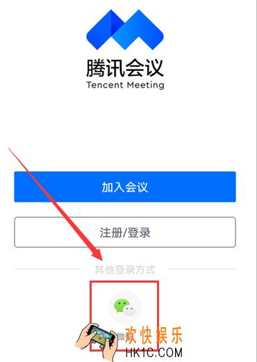 腾讯会议怎么改头像_修改头像方法介绍