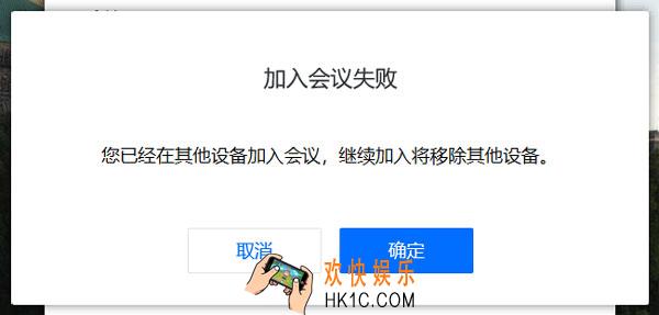 腾讯会议可以在电脑和手机同时使用吗_能否电脑和手机同时使用说明