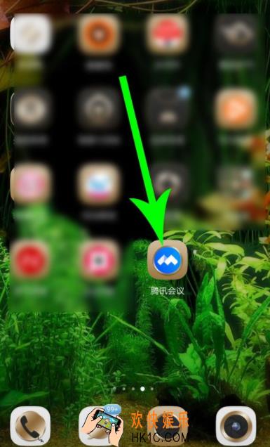 腾讯会议怎么用_使用方法介绍