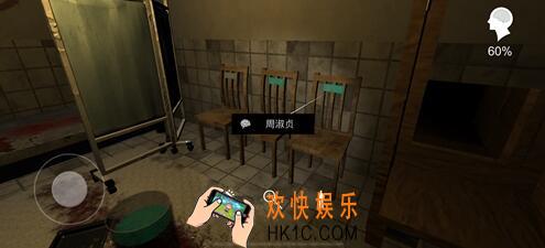 方婷婷疑案周淑贞线索在哪_孙美琪疑案方婷婷周淑贞获得方法位置