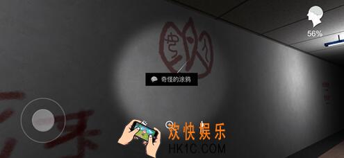 方婷婷疑案奇怪的涂鸦线索在哪_孙美琪疑案方婷婷奇怪的涂鸦获得方法位置