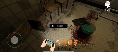 方婷婷疑案手术刀线索在哪_孙美琪疑案方婷婷手术刀获得方法位置