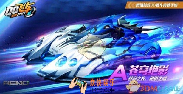 QQ飞车手游S15赛季新赛车怎么得_S15赛季新赛车获得方法介绍