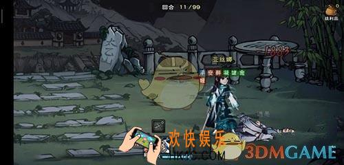烟雨江湖摧心掌怎么得_摧心掌获得方法介绍