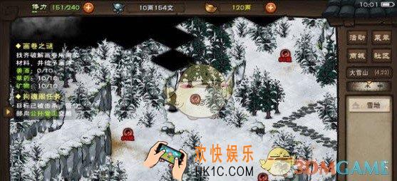 烟雨江湖紫金怎么得_紫金获得方法介绍