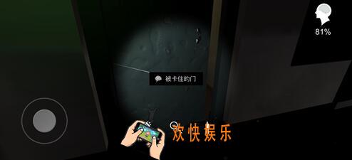 方婷婷疑案被卡住的门线索在哪_孙美琪疑案方婷婷被卡住的门线索获得方法位置