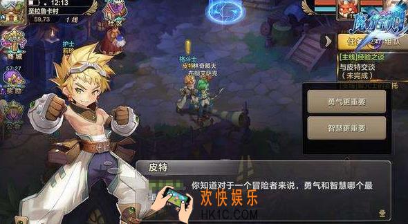 魔力宝贝手游一键起号任务日常 鸟人助手辅助解放双手