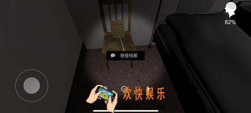 方婷婷疑案奇怪档案线索在哪_孙美琪疑案方婷婷奇怪档案线索获得方法位置