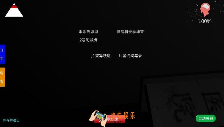 方婷婷疑案供销科长季坤来线索在哪_孙美琪疑案方婷婷供销科长季坤来线索位置