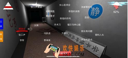 方婷婷疑案乖乖钱思思线索在哪_孙美琪疑案方婷婷乖乖钱思思线索位置