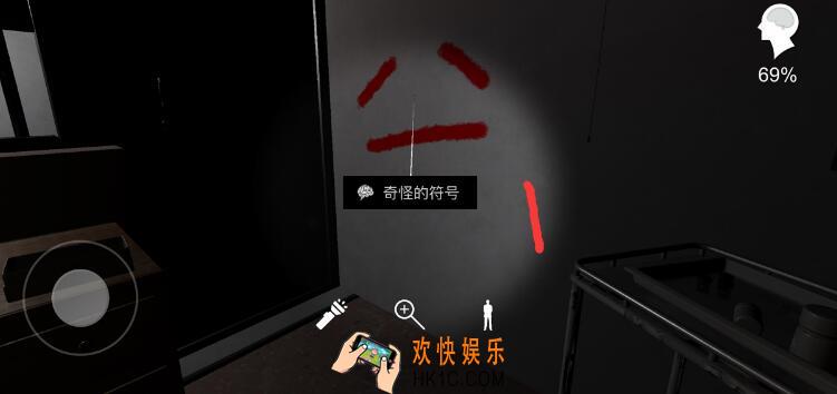 方婷婷疑案奇怪的符号在哪_孙美琪疑案方婷婷三个奇怪的符号位置大全