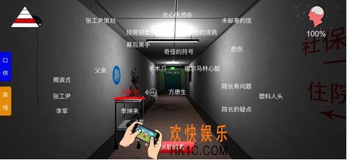 方婷婷疑案片警冯跃进怎么找_孙美琪疑案方婷婷片警冯跃进线索解锁