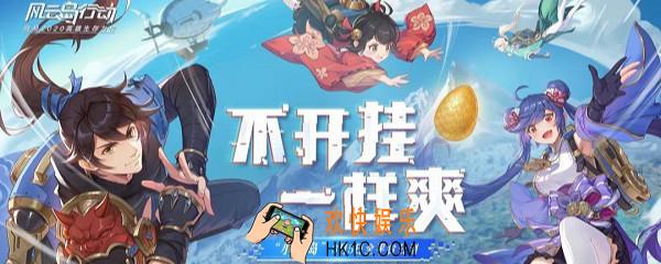 风云岛行动水手安魁怎么连招_水手安魁连招方法介绍
