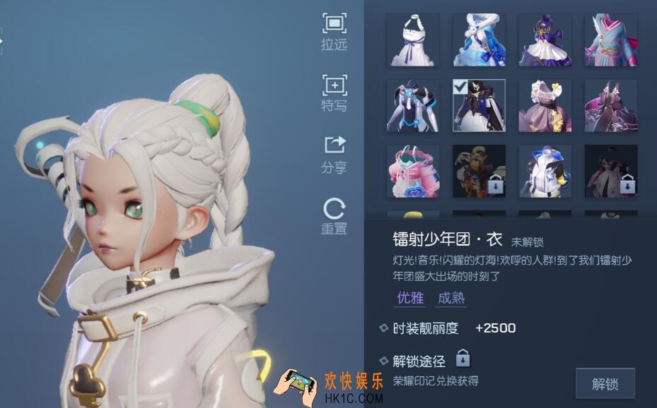 龙族幻想镭射少年团衣服头发是什么样的_荣耀天梯新时装预览