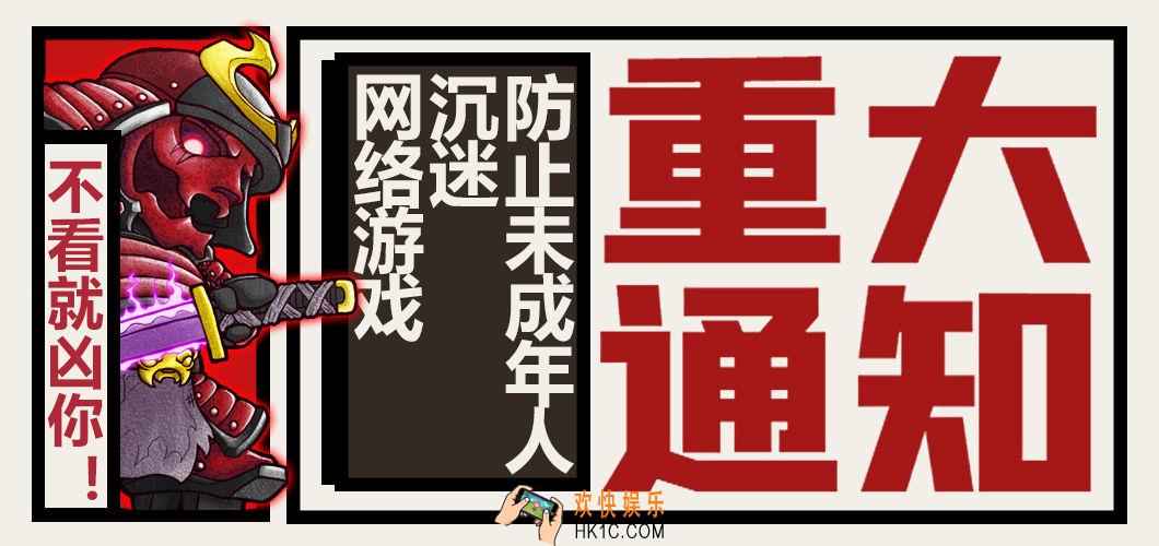 失落城堡防沉迷机制介绍_失落城堡防沉迷系统怎么玩