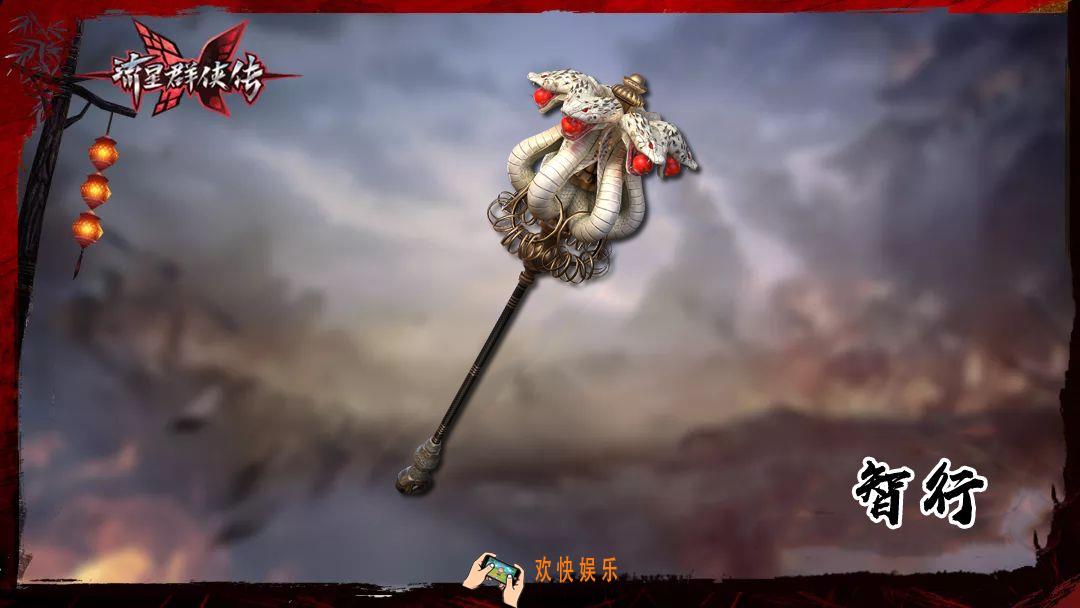 流星群侠传珍品锤智行怎么样_珍品锤智行技能介绍