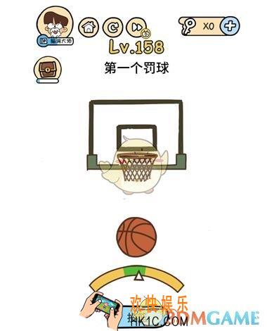 第一个罚球_脑洞大大大158关答案攻略_脑洞大大大158关怎么过