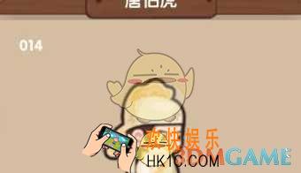 爆炒江湖唐伯虎怎么得_唐伯虎获得方法介绍