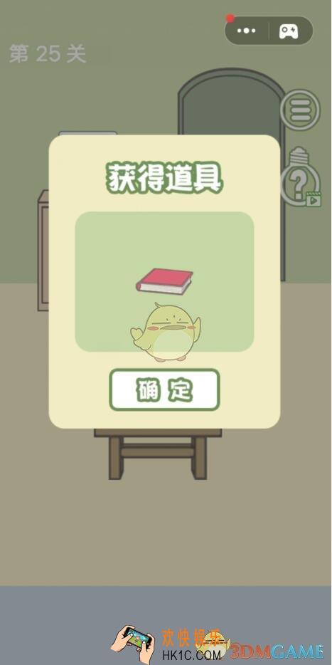 孩子去哪野了第25关隐藏关攻略答案_孩子去哪野了第二十五关隐藏关怎么过