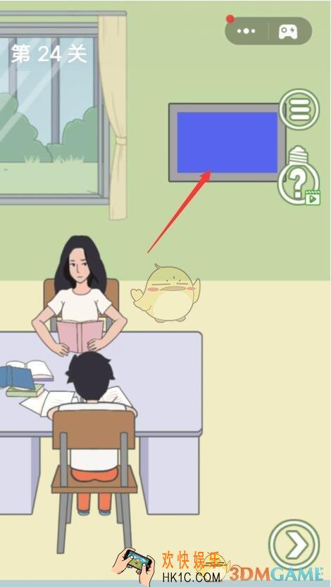 孩子去哪野了第24关攻略答案_孩子去哪野了第二十四关怎么过