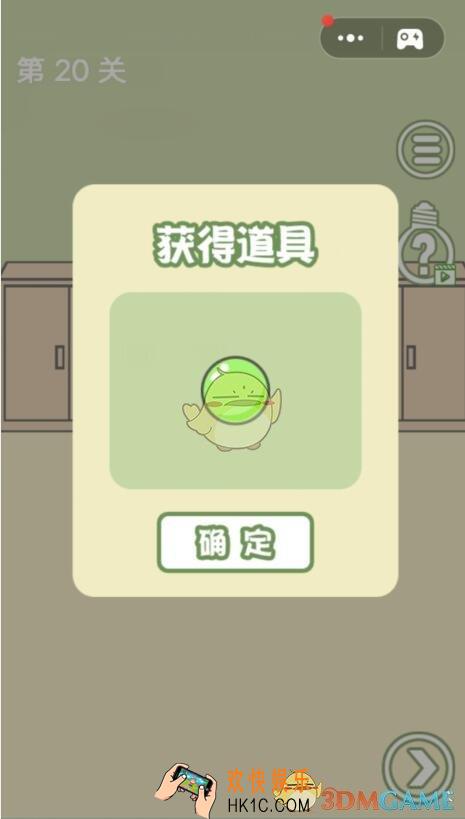 孩子去哪野了第20关隐藏关攻略答案_孩子去哪野了第二十关隐藏关怎么过