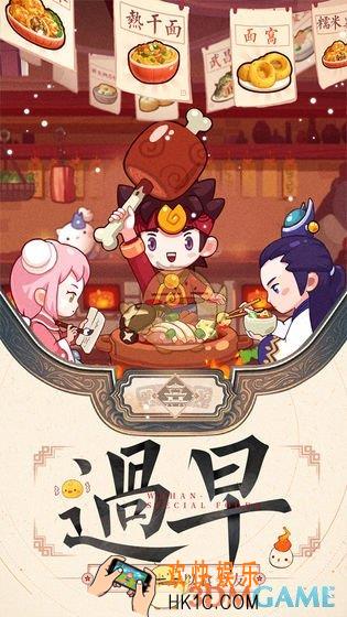 爆炒江湖暖石怎么得_暖石获得方法介绍