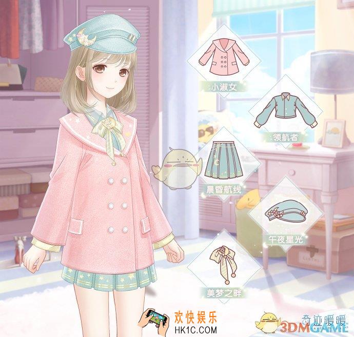 奇迹暖暖春日制服主题散件怎么得_春日制服主题散件获得方法介绍