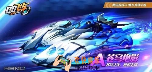 QQ飞车手游星座祈愿活动有什么内容_星座祈愿活动内容介绍