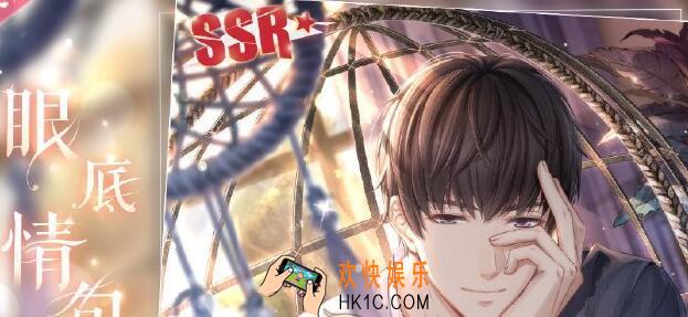 恋与制作人3月3日周礼包兑换码领取_恋与制作人兑换码在哪领