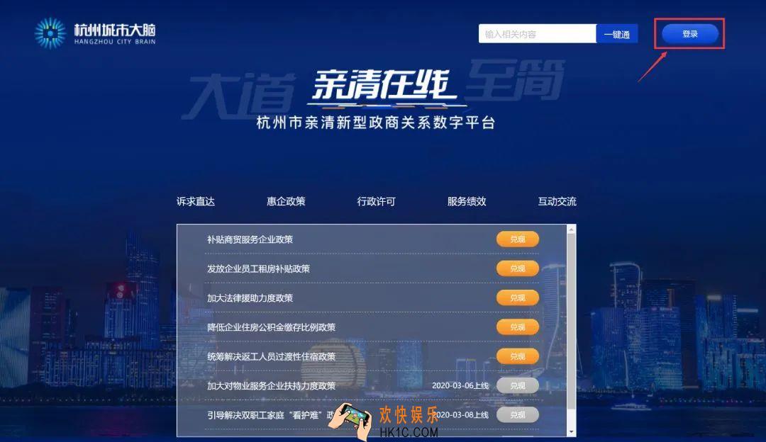 杭州500元租房补贴怎么领_杭州500元租房补贴申请方法介绍