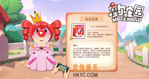 摩尔庄园手游有哪些角色_角色大全介绍