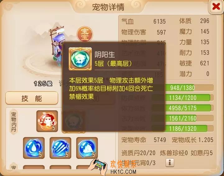 梦幻西游手游幽冥书生用什么装备搭配_幽冥书生装备及搭配推荐