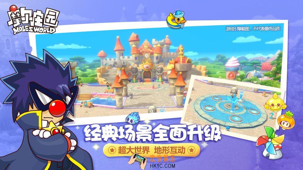 摩尔庄园手游在哪预约_官方预约地址介绍