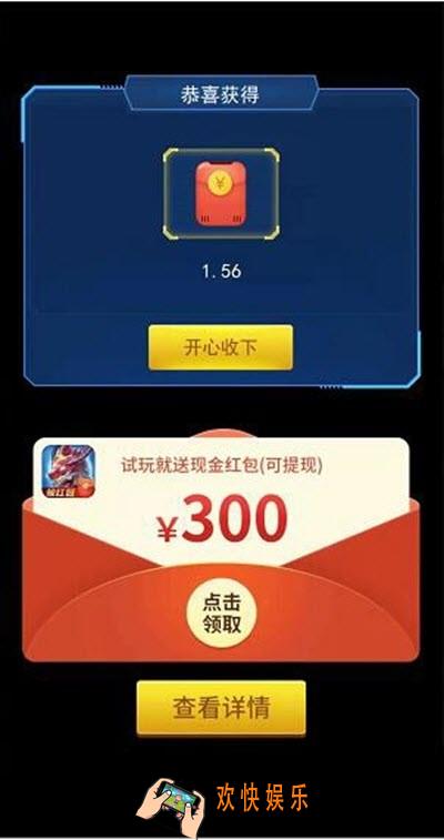 我的停车场分红是真的吗_赚钱是真的吗_分红赚钱真假介绍