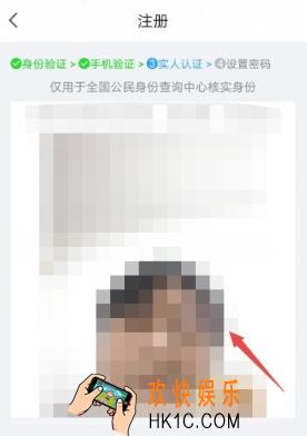 金陵网证人脸识别不了怎么办_人脸识别失败解决方法