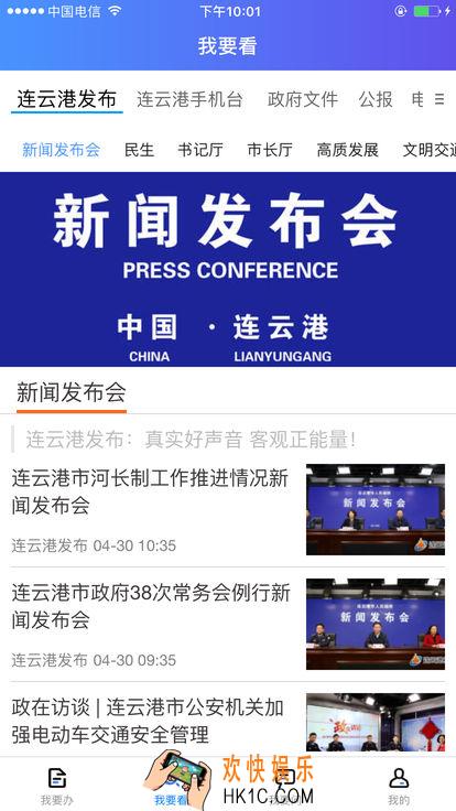 我的连云港怎么预约口罩_预约购买口罩方法