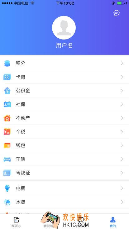 我的连云港app官网地址在哪_官网地址介绍