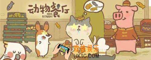 动物餐厅广告时间怎么缩短_广告时间缩短方法介绍