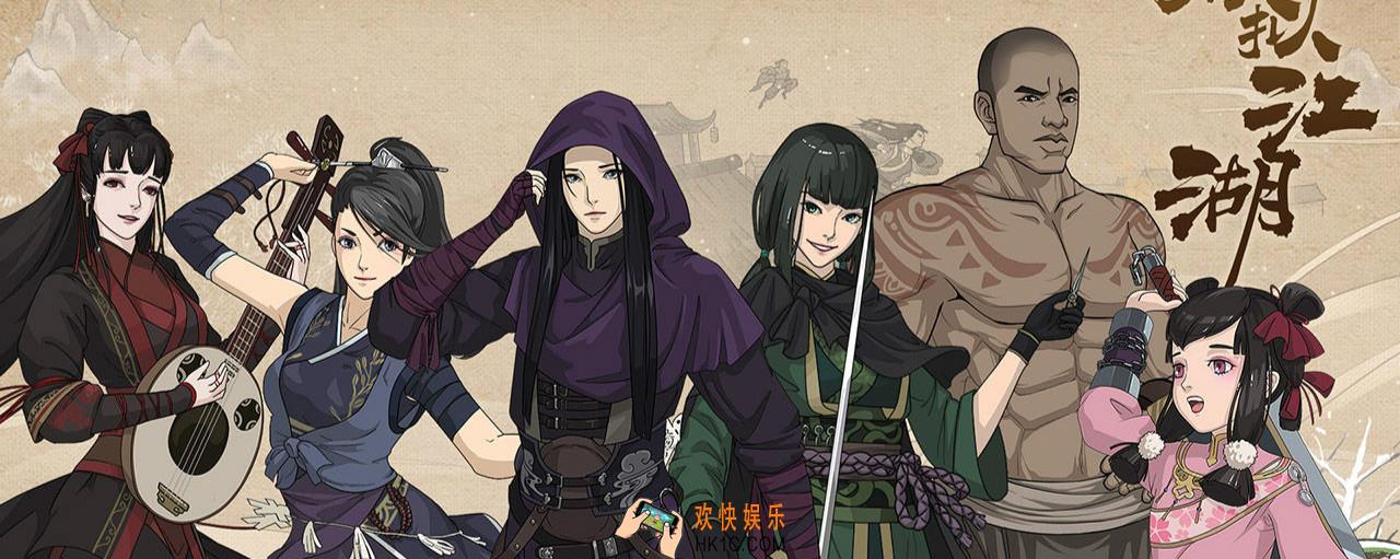 模拟江湖凡夫俗子怎么发育_凡夫俗子发育攻略