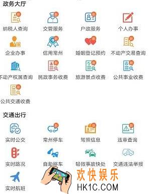 我的常州请求超时怎么办_请求超时解决办法