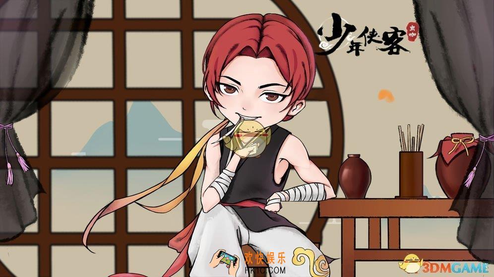 少年侠客出身怎么选择_出身选择推荐介绍