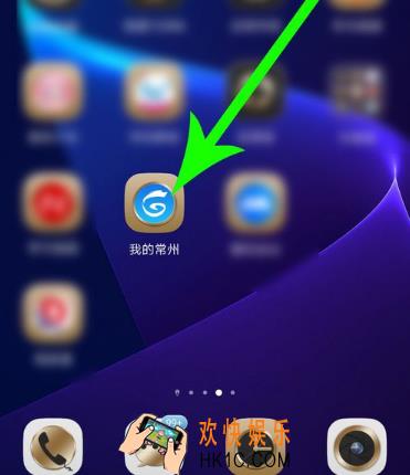 我的常州怎么绑定孩子信息_绑定子女信息方法