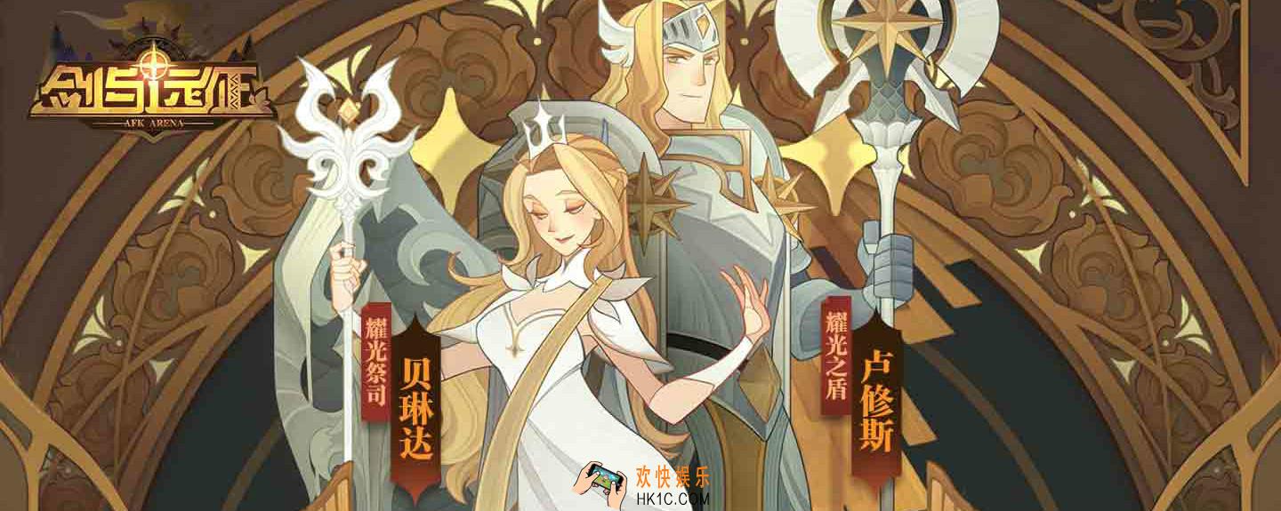 剑与远征演武试炼凤凰多少钱_演武试炼凤凰最低价格介绍