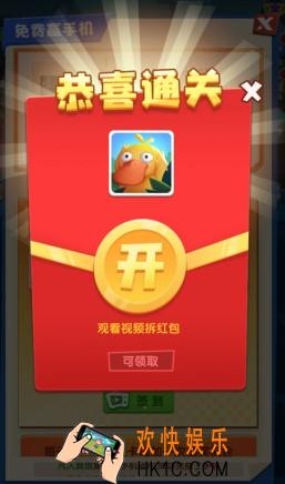 疯狂合体鸭真的能赚钱吗_疯狂合体鸭是真的吗