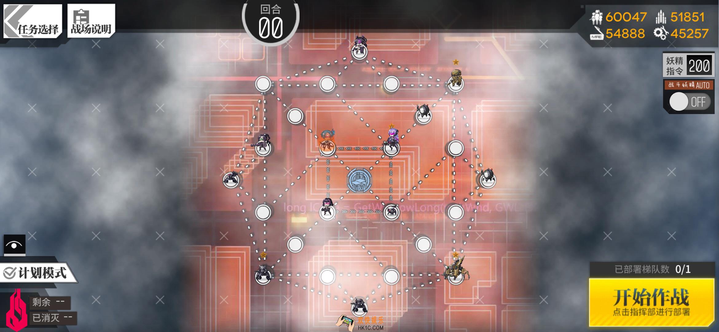 少女前线视线边界黑体热辐射Ⅱ通关流程一览_视线边界黑体热辐射Ⅱ攻略