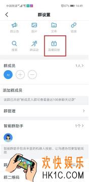 钉钉直播视频能保存多久_直播视频保存时间介绍