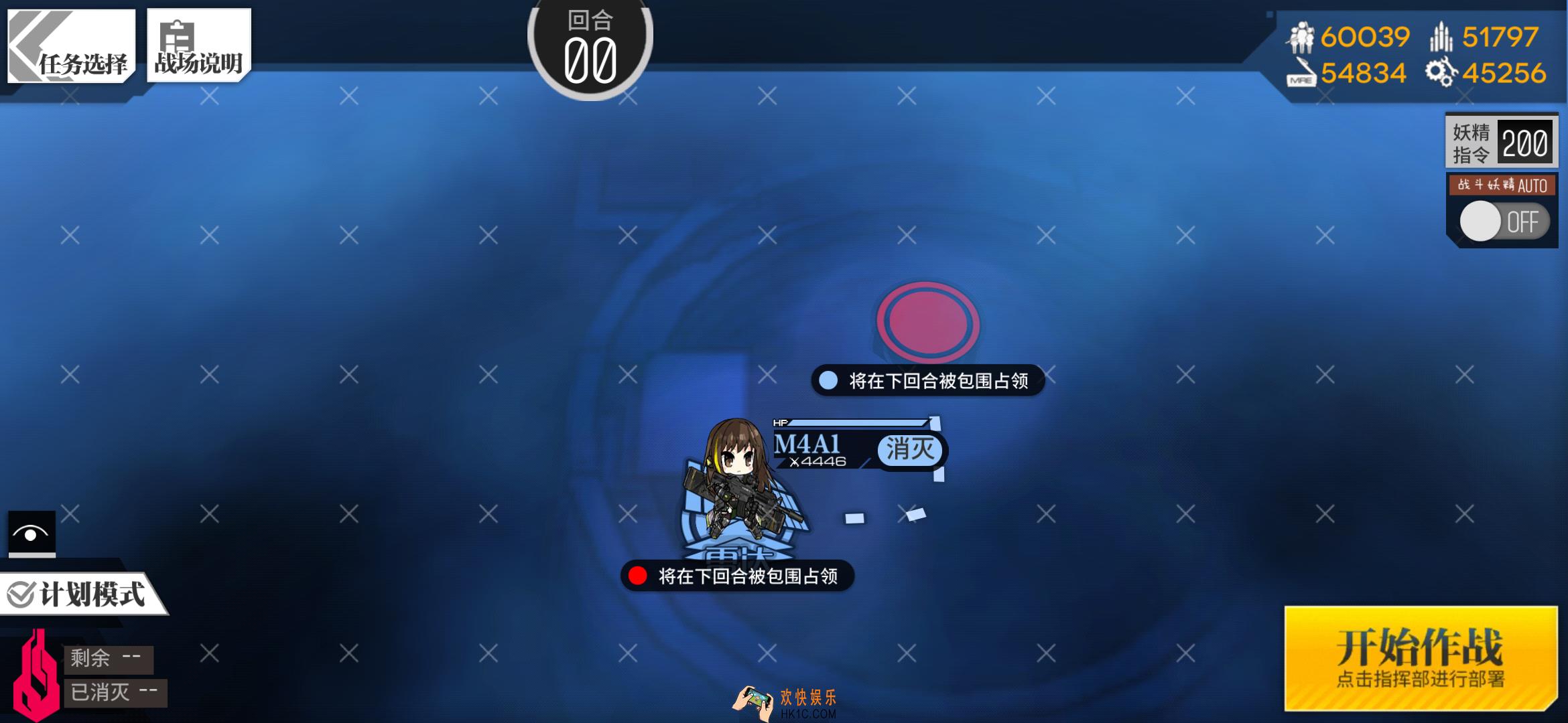 少女前线视线边界可观测极限Ⅱ通关流程一览_视线边界可观测极限Ⅱ攻略