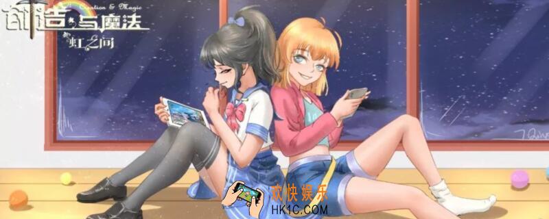 创造与魔法3月1日礼包兑换码领取2020_创魔礼包激活码在哪领没过期
