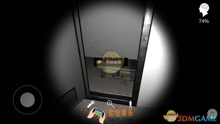 杜翠兰苏联皮箱密码是什么_孙美琪疑案苏联皮箱密码获得方法